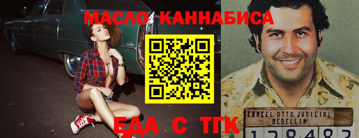 НБОМе  ГЕРОИН  МЕТАМФЕТАМИН  Вход с VPN  Кызыл  Каннабис  Меф кристаллы  COCAIN  ГАШИШ 