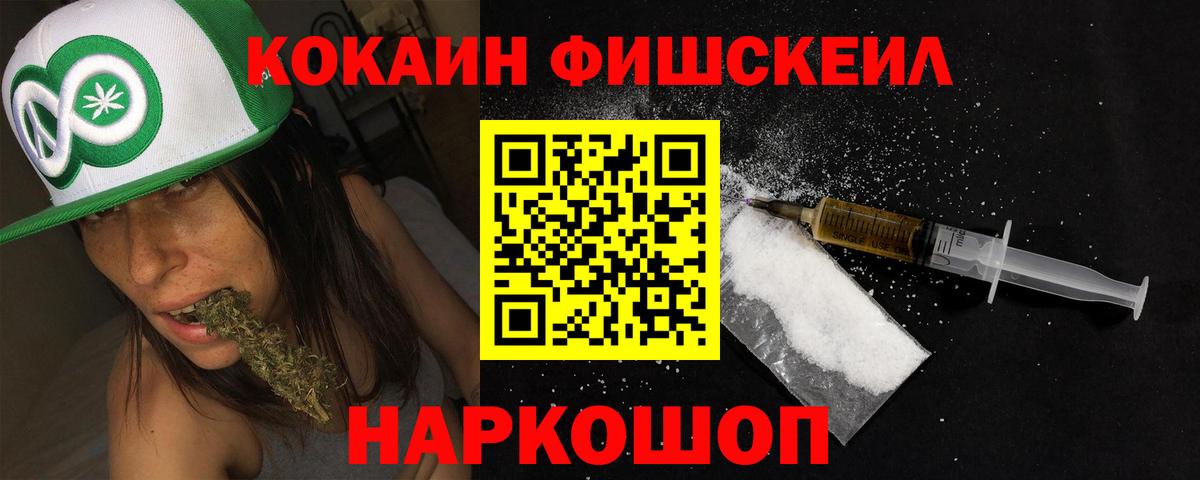 Cocaine Columbia Кызыл