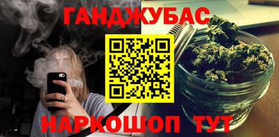 наркотики Изобильный