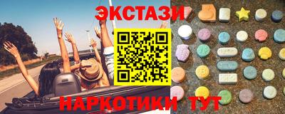 дмт Ирбит