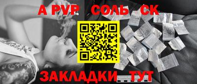 a pvp Ипатово