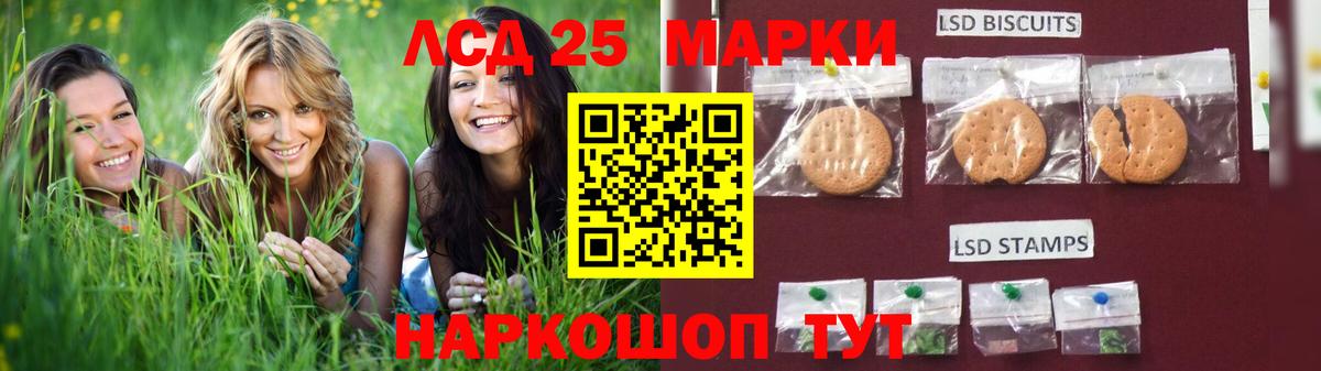 ЛСД экстази кислота  Лсд 25 экстази  Вход с VPN  Кызыл  blacksprut зеркало  LSD-25 экстази ecstasy 