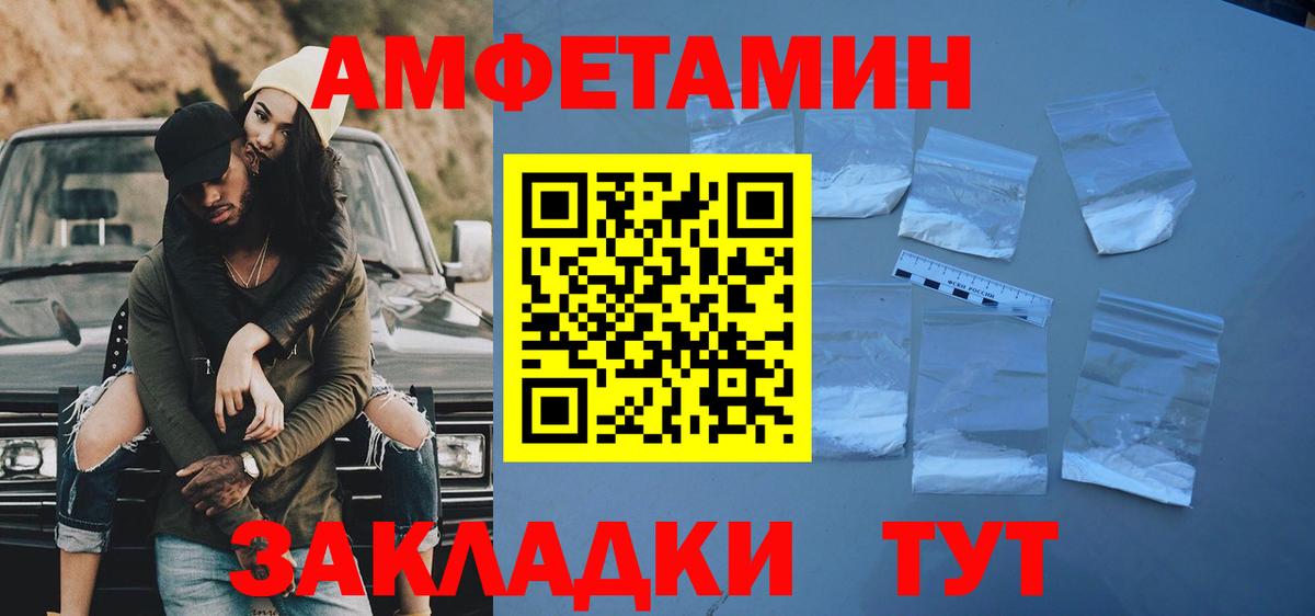 Кызыл  Первитин мет  Вход с VPN  Первитин мет 