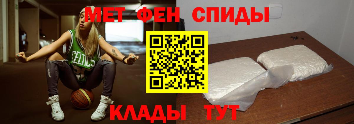Метамфетамин витя Кызыл