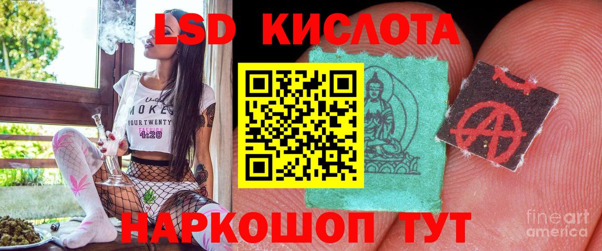 Марки NBOMe 1500мкг Кызыл