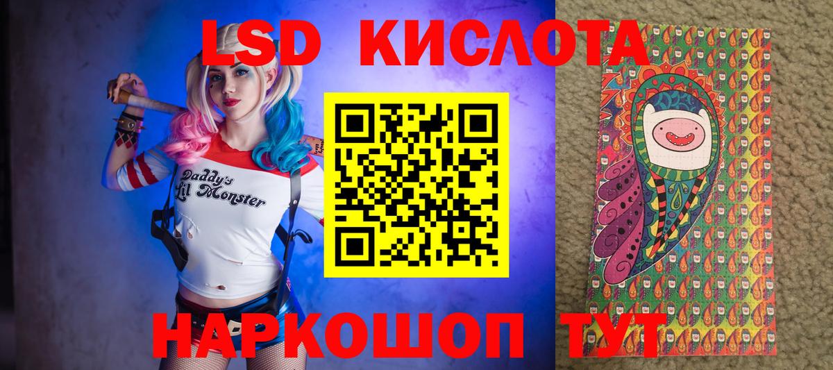 Наркотические марки 1500мкг  Вход с VPN  Кызыл 