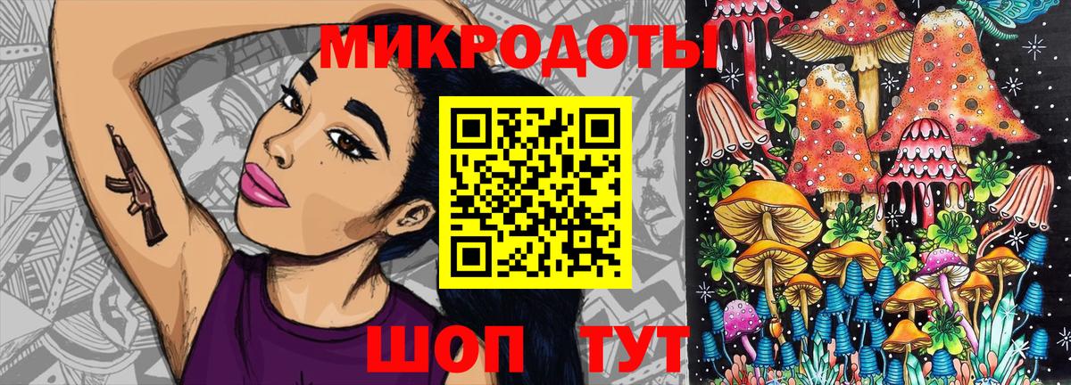 Кызыл  даркнет сайт  Вход с VPN  Галлюциногенные грибы ЛСД 